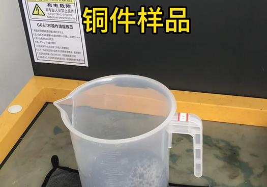 新政镇紫铜高频机配件样品